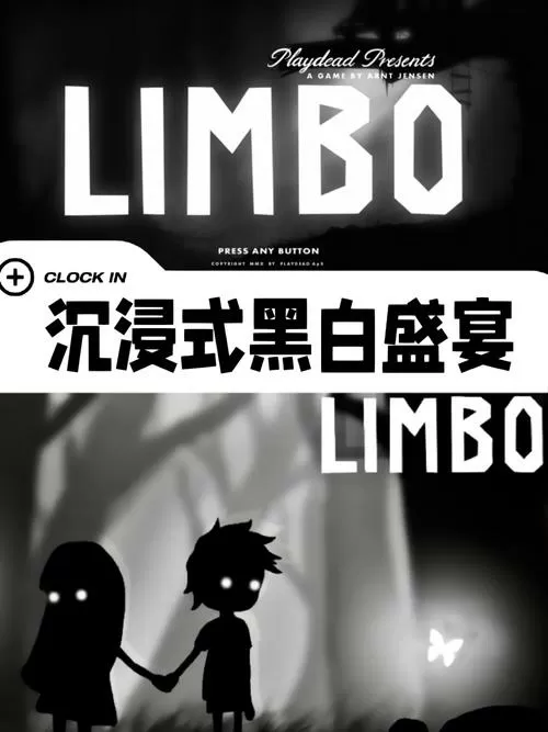 地狱边境攻略图解