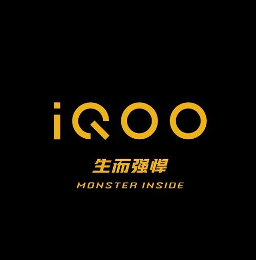 iqoo主题包下载
