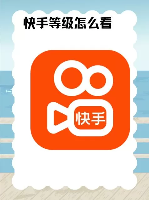 快手恋人关系能建立几个
