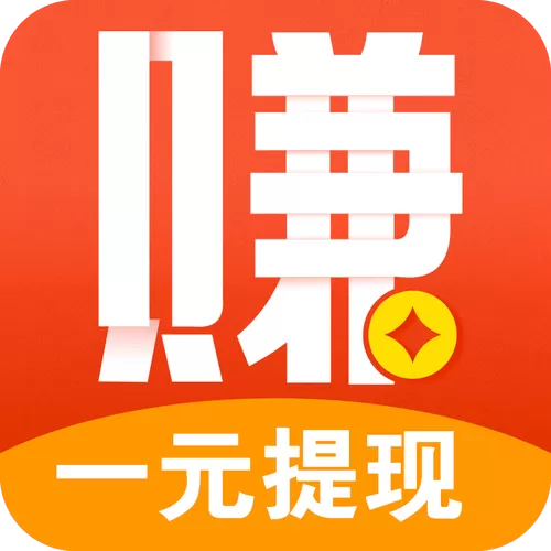 赚钱吧app官方下载