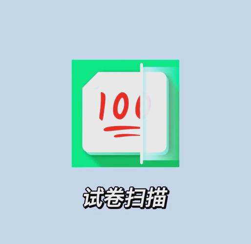 自动出试卷软件 自动出试卷软件