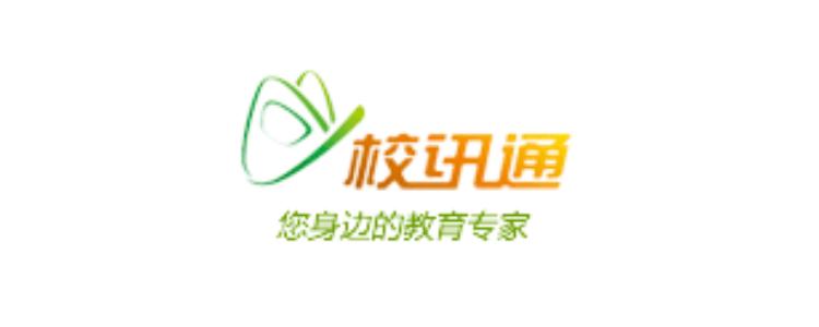 学校的校讯通怎么用