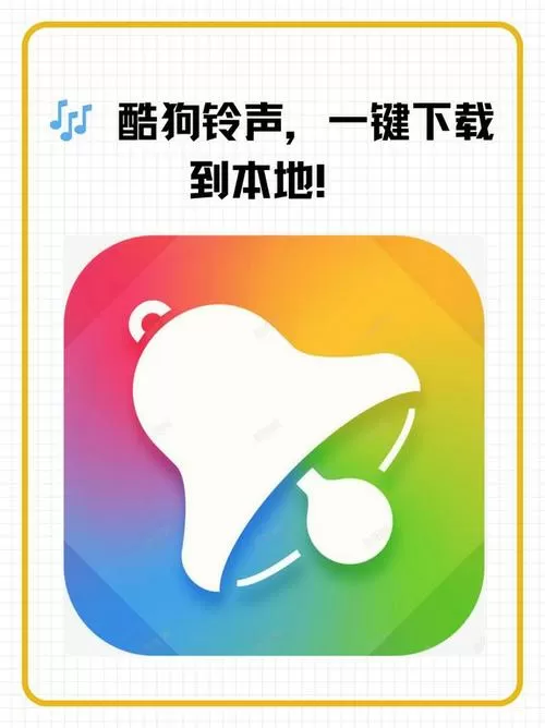 酷狗音乐怎么导入苹果手机本地音乐