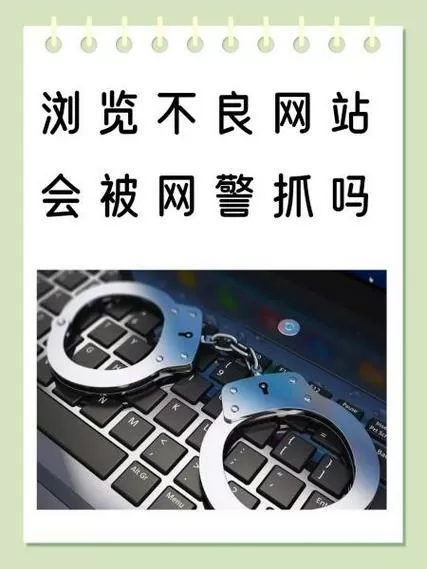 迅雷下载内容会被监控吗