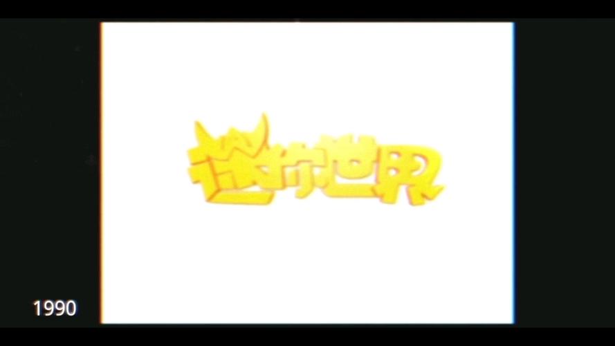 公益直装科技(免费)迷你世界