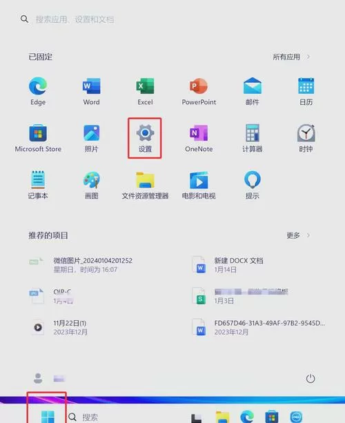 出厂设置咋弄