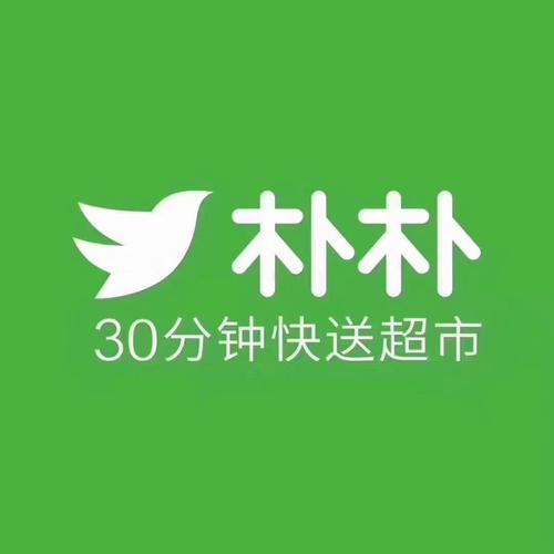 朴朴超市加盟费是多少