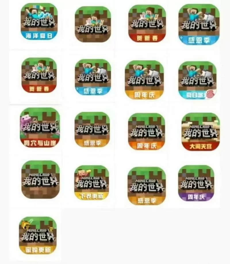 怎么看我的世界版本高低