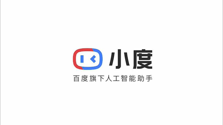 小度智能屏刷机