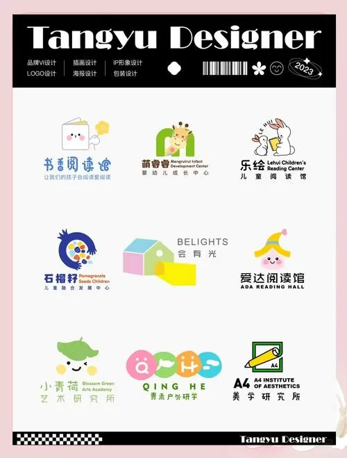 怡红漫画免费阅读