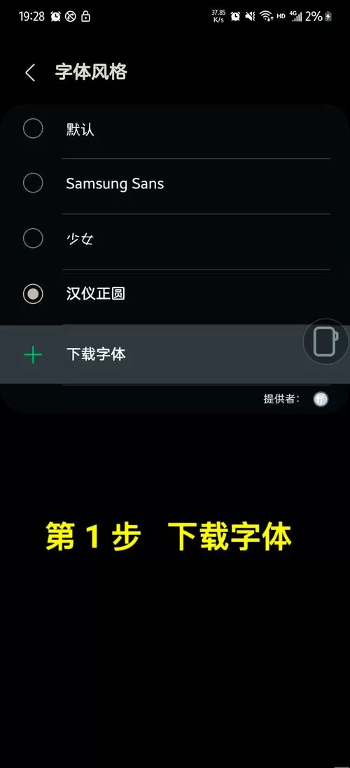 如何用手机复制粘贴文字
