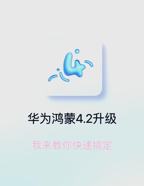 华为平板m5怎么升级鸿蒙系统