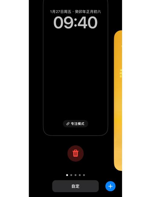 苹果壁纸上下黑边怎么设置
