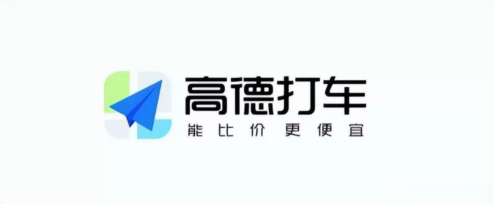 高德打车是怎么抽成的