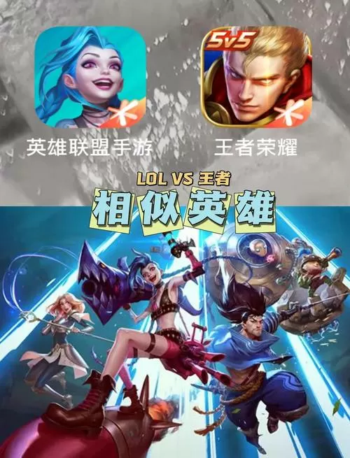 英雄联盟春季赛和夏季赛有啥区别