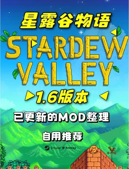 钢琴块内置mod菜单