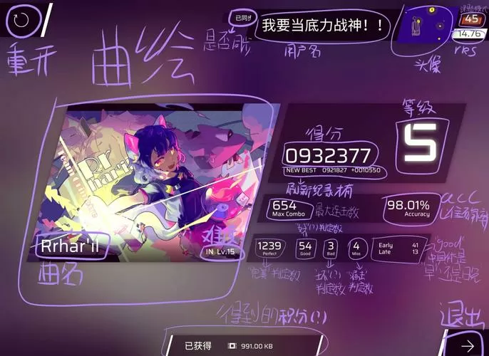 音游phigros网页版在线玩