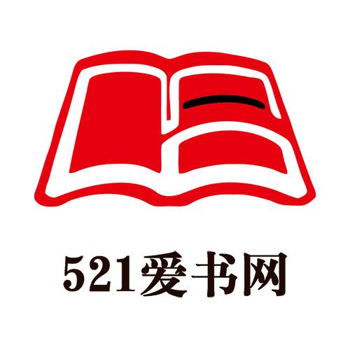 爱书网官网 爱书网官网
