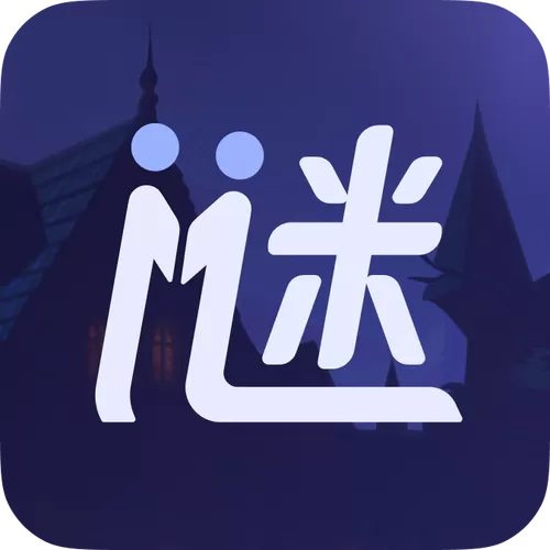 谜境app官方下载
