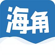 海角破解账号