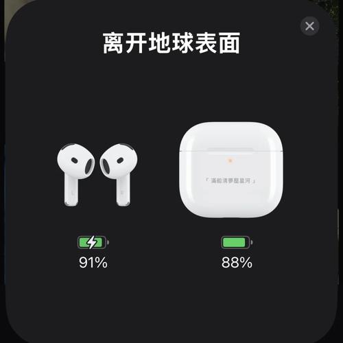 airpods一直响提示音