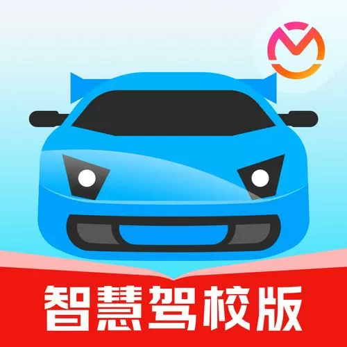免费驾考模拟软件