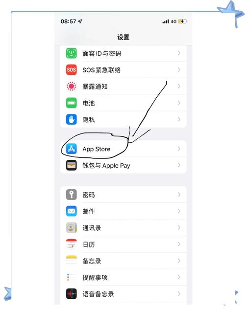 怎样禁止苹果app付款