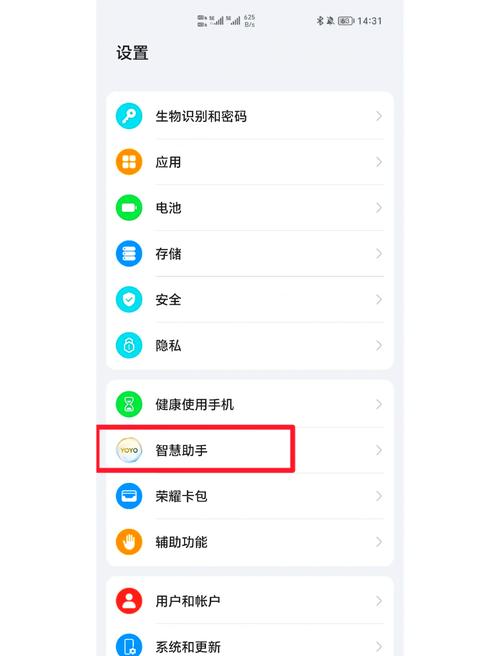 手机中病毒了打不开设置怎么办