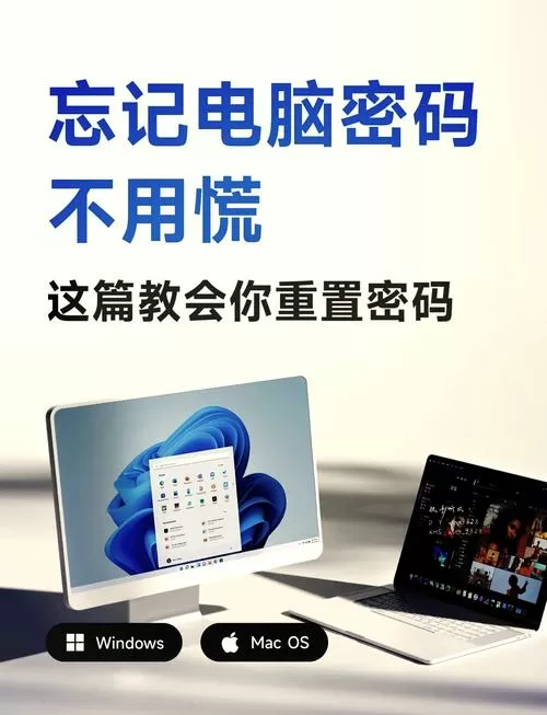 惠普电脑忘记密码怎么办