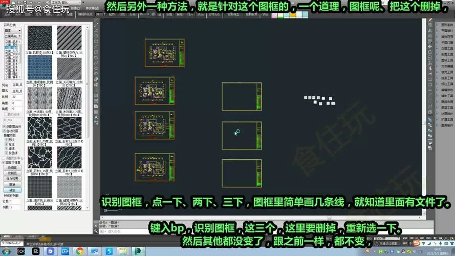 钢结构绘图插件