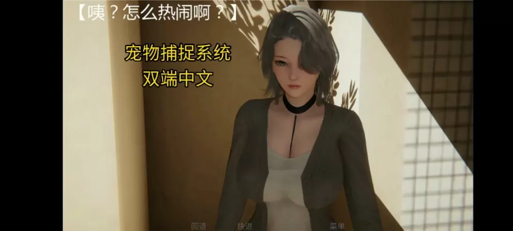 宠物捕捉大师p站图标