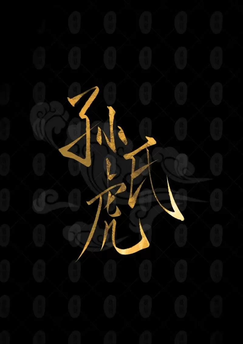 孙策抹布笔趣阁