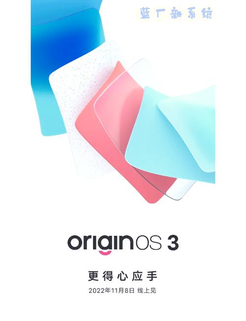 vivo橘子3.0系统安装包