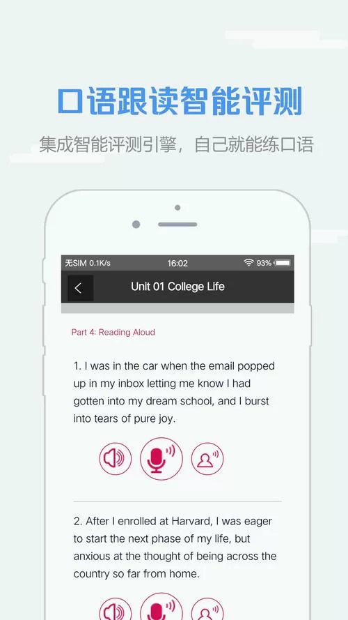 welearn刷题脚本python