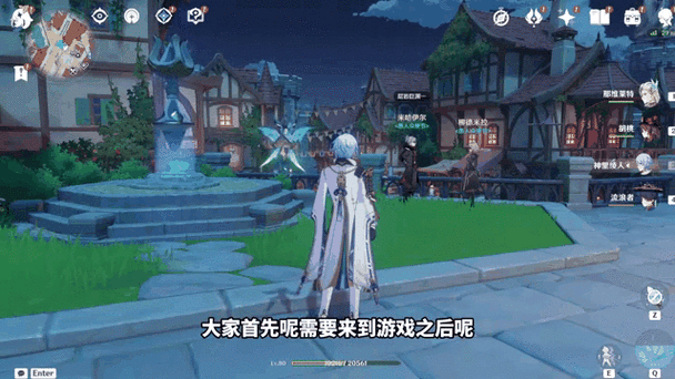 原神pc端最高画质怎么调
