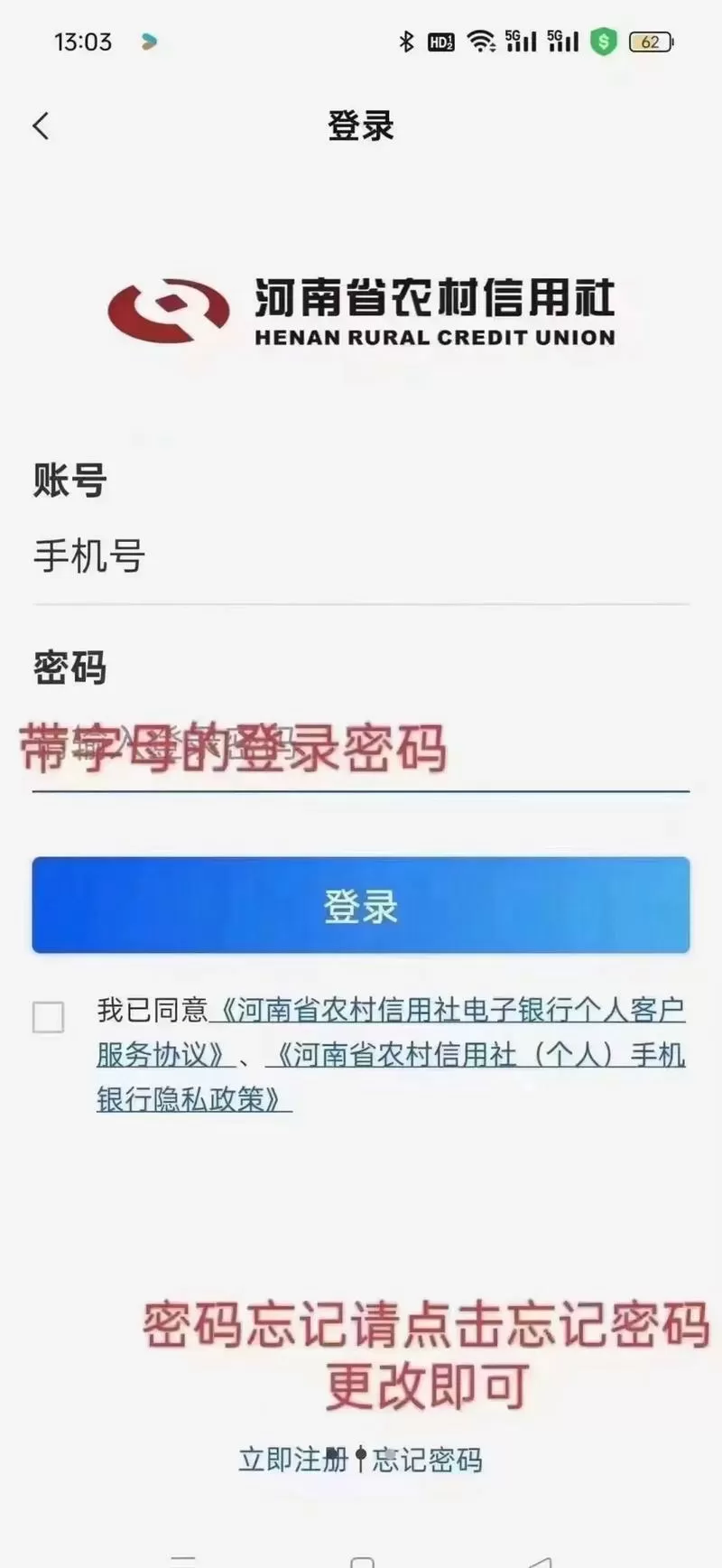 人社为什么注册不上