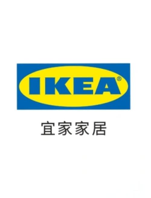 宜室宜家