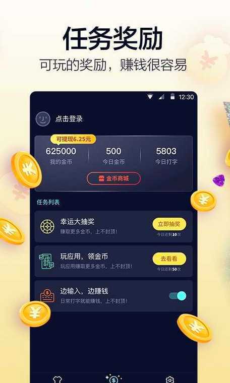 超速打字赚钱(超速打字赚钱是真的吗)