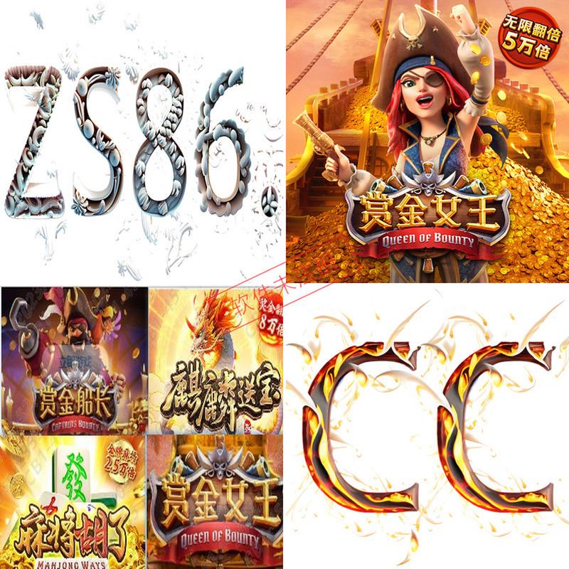 赏金游2022最新版