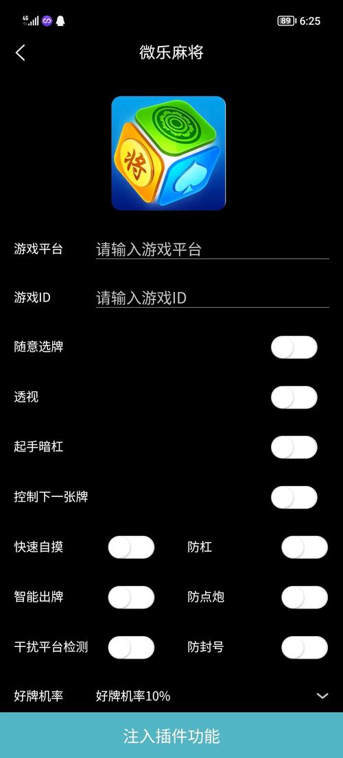 小神仙辅助