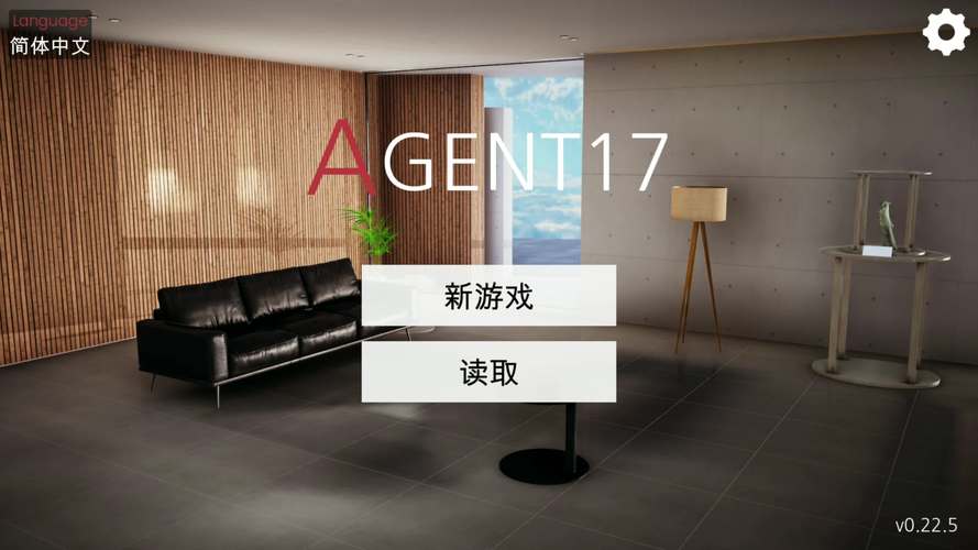 特工17内置MOD修改器完美版
