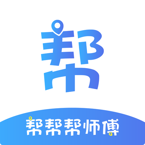 竹帮帮app