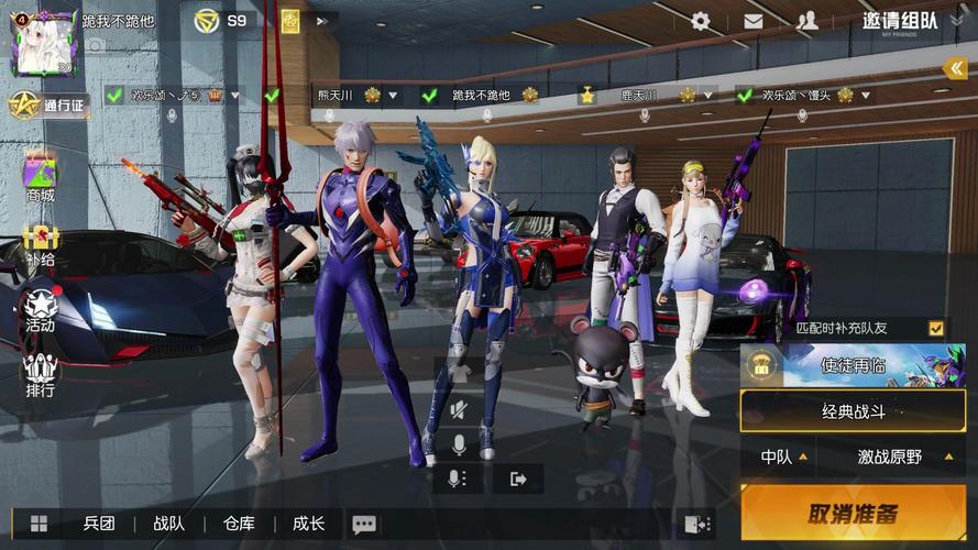 荒野行动pc版透视教程无付费版