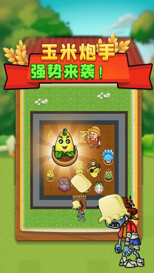 别惹农夫内置修改器版 别惹农夫内置修改器版