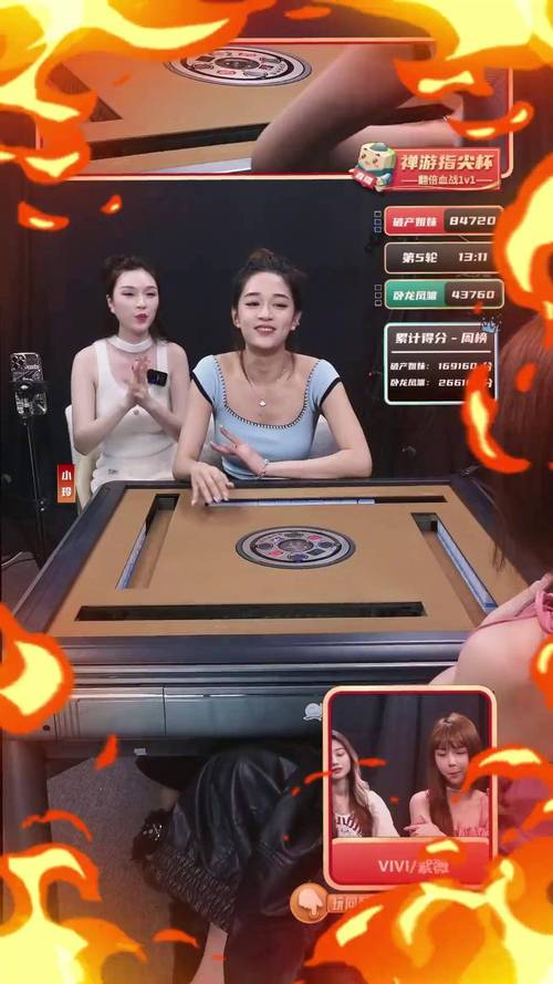 小仙女2s直播免费版图标