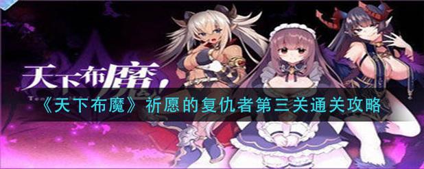 天下布魔无限晶石最新版2024