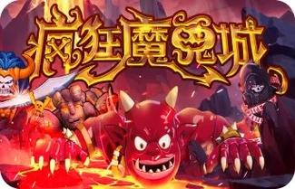 疯狂魔鬼城无限币版无付费版
