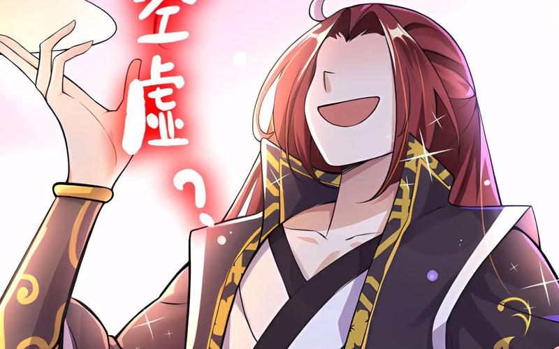 大魔头漫画