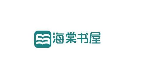海棠自由御书屋
