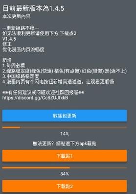 jmcomicios2mic传送门